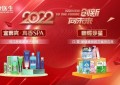 利康医生集团再度发力口腔健康领域