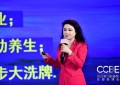 点石成精万雪在特别美势第15季进行了主题演讲