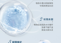 解锁肌肤年轻密码！善年轻氨基酸饮品了
