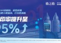 省心又省钱！格之格大容量易加粉2.0重新定义高性价比打印