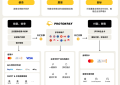 PhotonPay光子易受邀出席摩根大通深圳创新汇论坛，共话中企出海与全球支付新趋势