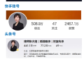 北京张明英律师：深耕家事法律17载，专业权威守护家庭权益