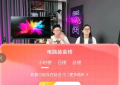【校园巡展】泰坦军团秋季校园行十站收官 线上线下联动创造百万GMV