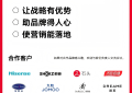 潜云x探险者：从“流量思维”到“品牌思维”，品牌战略全案升级