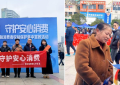 鼎和保险贵州分公司铜仁中支开展 2026年“3·15”金融消费者权益保护 集中宣传活动