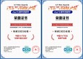 AIoT芯片赛道发力，驰芯半导体斩获“物联之星”行业重磅奖项