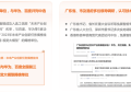 视觉空间大模型如何与产业深度融合，兔展智能给出AI落地新范式