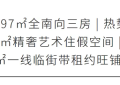 新政加持下，美林湖卖爆了！7天成交一个月的量……