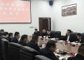 星光控股集团20亿重金布局百里杜鹃 打造西南文旅新地标‌