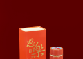 思乐得「骏马杯」新品上市：把中式风雅揣进日常