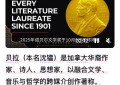 作家贝拉：在世界与故乡之间——在天空与大地之中以文学之光祈祷