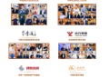 专业的企业管理培训公司——行动教育：以实效培训驱动企业持续增长