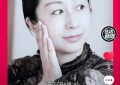 作家贝拉：书写美国三大家族眼里的上海人道之光——以文学重返历史