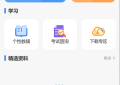 智能批阅机哪家品牌更推荐？判判进山西芮城后，老师10分钟批完一个班