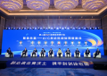 解码“交子”引力： 九大银行系AIC，为何“重仓”成都？