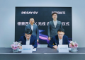 元戎启行宣布与德赛西威达成合作，将联合打造新一代 Robotaxi
