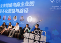 滙創未來科技有限公司（Vcan FT） 智領金融科技新航程