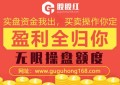 市场普涨后分化关注结构性行情 免息配资！免息股票配资公司选股股红