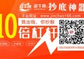 贵金属板块逆市走强 谁是推手？