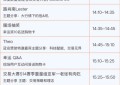Followme2025交易生态峰会报名启动，全球交易精英共聚香江探讨生态未来