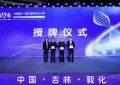 “膳蔻杯”2024年医药健康科创大赛圆满落幕