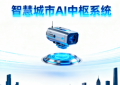 南京易之竹建材科技有限公司：以信息技术重塑建材产业新生态，开启数字化未来