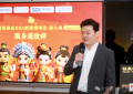 智元数联赋能全国首例果业RDA数字营销，打造数字资产新范式