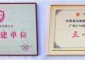 易弘健康科技旗下红冕品牌获广东3·15多项权威认证 彰显健康办公领域品质标杆