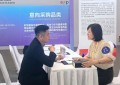 人工智能助力医疗级美容，莱璞闪耀海南消博会