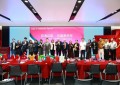 跨境赋能，精准链接北美近岸机遇——中创盈科协办2026中国（深圳）—墨西哥产业与投资座谈会