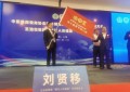 硒与健康保障工程上海启动 王治伦教授赴沪开展专题报告