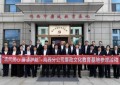 鸡西移动公司组织开展“清风润心廉洁护航”廉政教育基地参观活动