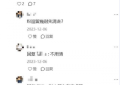 消费者分享除床虱真实感受，千赤士成为物理灭虫新选择