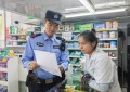 筑牢医保“安全闸”！通河公安走进药店精准开展反诈普法