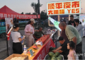 顺平供销社：繁荣夜经济 助农新活力