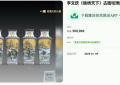 李文跃《锦绣天下》古画珐琅四方尊