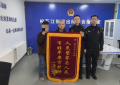 冰城公安：巡防“不打烊”  绘就平安新画卷