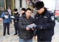 江畔冰险常警示 安全叮咛进万家