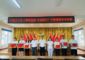 王杨乡工会：多措并举强服务 凝心聚力促发展