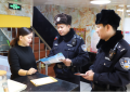 拧紧“安全阀” 守护平安年