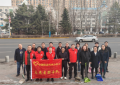 学雷锋践初心 志愿暖城显担当——鸡西移动公司网络部开展志愿服务活动