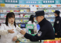 严守医保基金底线 筑牢防骗安全防线
