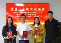平安产险金华中心支公司：以金句润合规初心 以文化筑经营根基