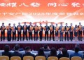 平安产险金华中心支公司2025年度荣誉表彰盛典圆满举行
