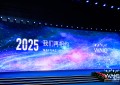 2024世界人工智能大会暨人工智能全球治理高级别会议圆满闭幕