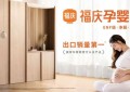 福庆睢宁店抖音连续霸榜3个月：同城搜索榜第一！选对渠道，到底有多赚?