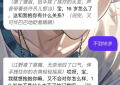 AI陪聊擦边软色情，突破未成年人保护底线 | 新京报社论