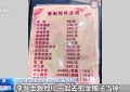 洗肠液里掺酱油，哄骗老人有毒素！“套路养生馆”骗局曝光，上百人被骗上千万元