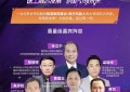 医工融合新篇章！智慧医院+医疗机器人双专场同步开启