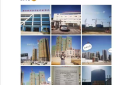 深汕合作新区,短线问题是你抢得到么?长线问题是,能涨到多少?